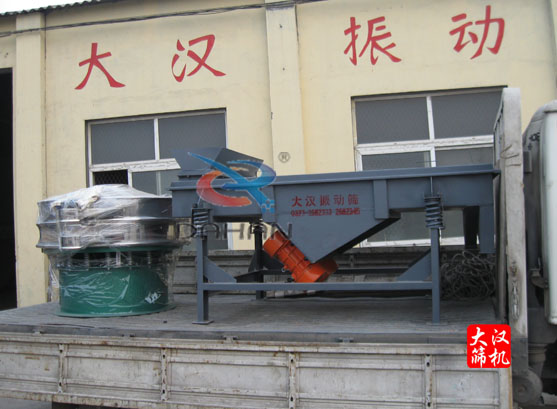 圓振動(dòng)篩、長(zhǎng)方形振動(dòng)篩