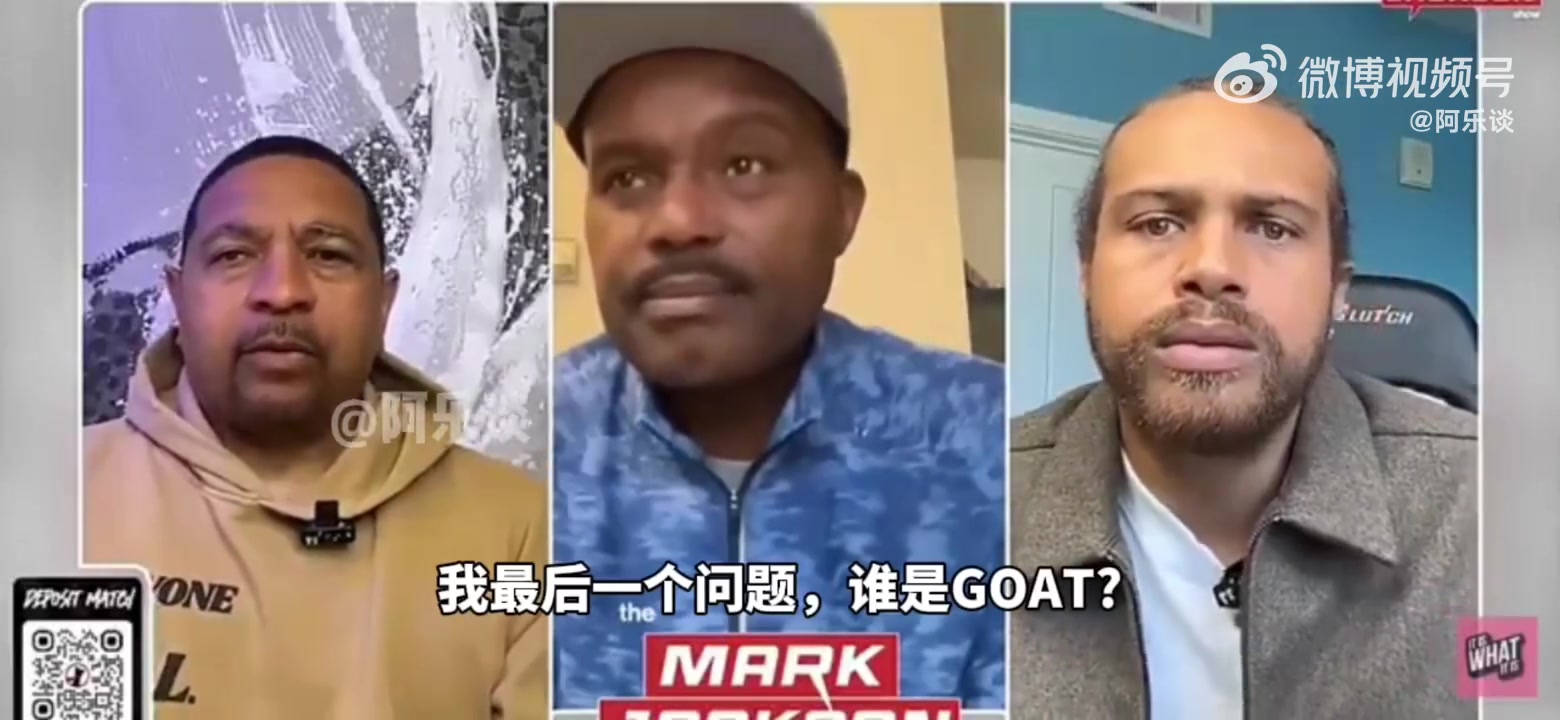 老哈達威：喬丹毫無疑問是GOAT，他會兼顧防守！科比第二詹姆斯第三