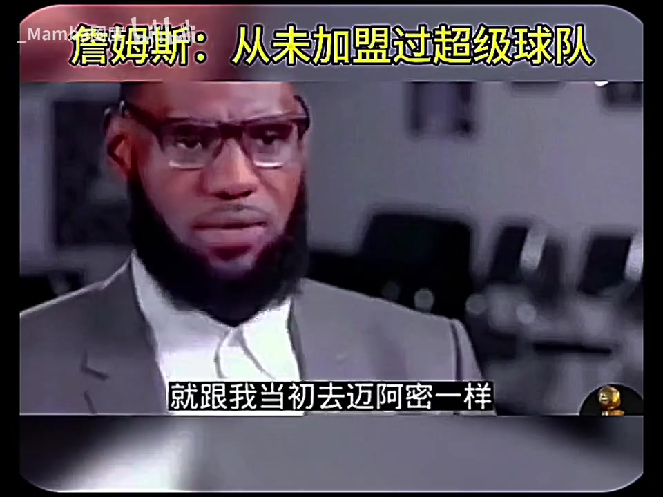 現(xiàn)在成好兄弟了！當年的格林是怎么在奪冠慶典“陰陽”的？
