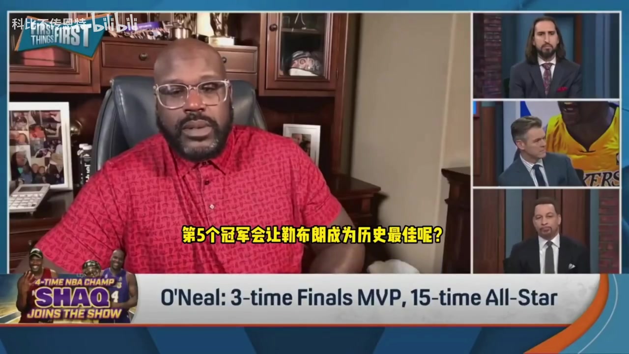 詹姆斯拿到第五冠會(huì)成為GOAT嗎？奧尼爾：科比也應(yīng)該放入討論中！