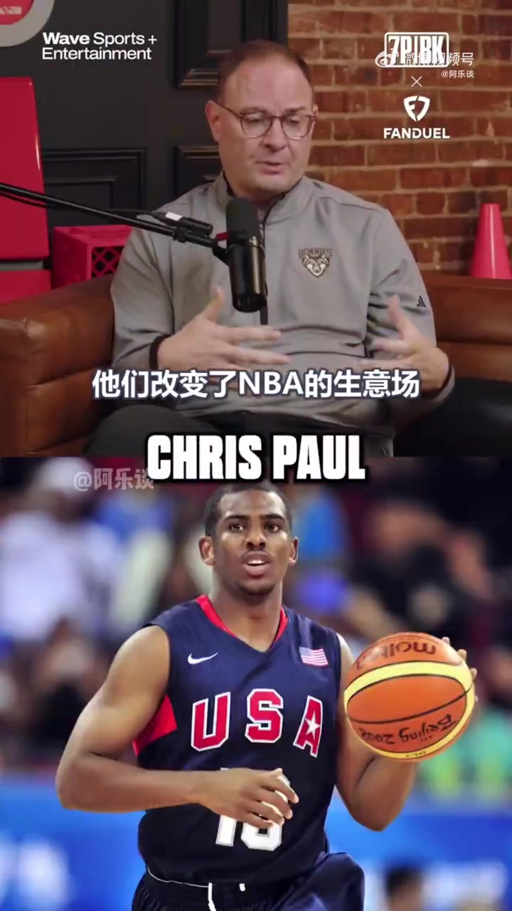 Woj：08年夢八是一切的搖籃，讓詹韋瓜炮等人覺得可以聯(lián)手