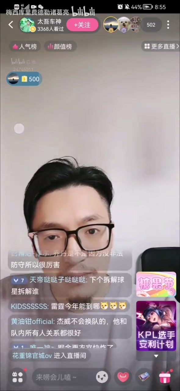 博主太吾車神：東契奇未來達不到約基奇的水平，中鋒位置天然優(yōu)勢