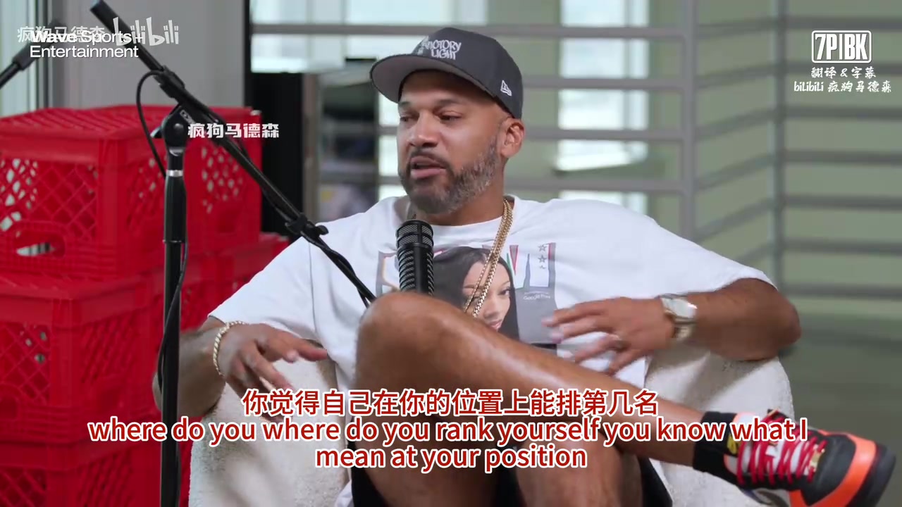 韋德：我在球場上做了太多的事情，但人們卻從來看不到