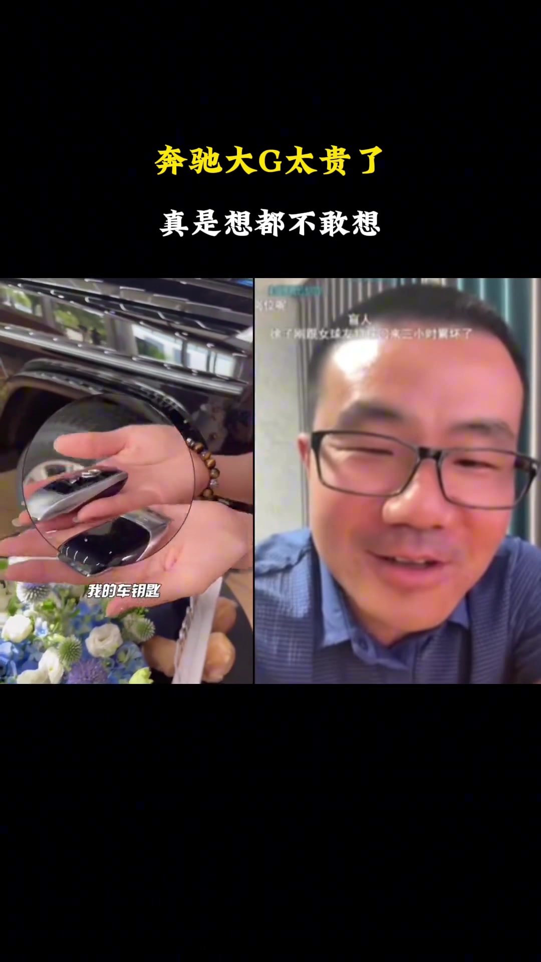 美娜隔空喊徐靜雨：靜雨老師 我有大G了！徐靜雨：我想都不敢想