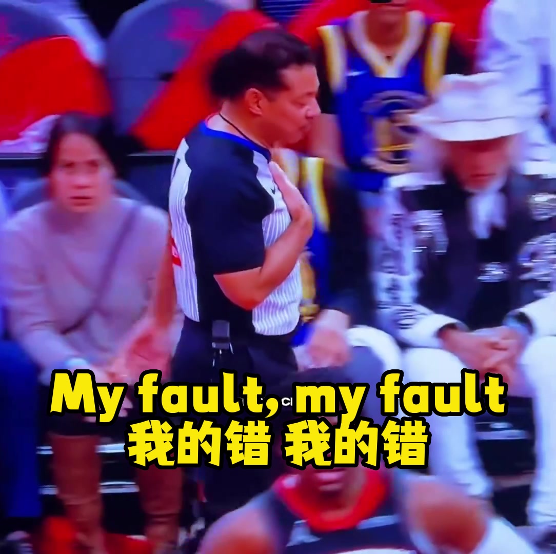 三分被犯規(guī)沒吹？庫里瘋狂訴苦 裁判當(dāng)面道歉：我的錯！我的錯！