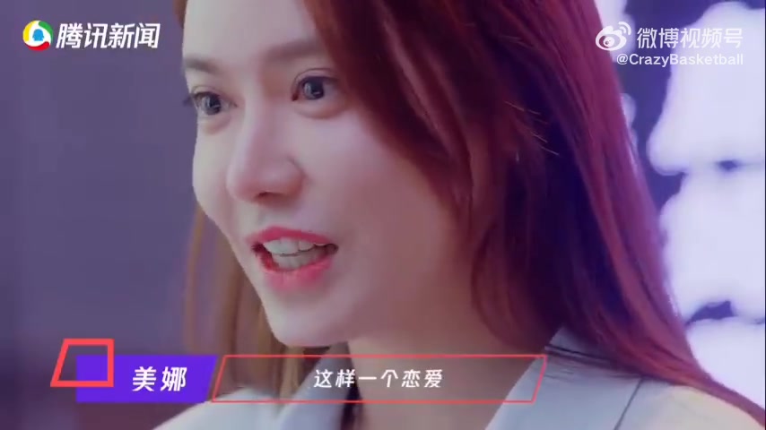美娜談和秦奮的戀愛經(jīng)歷：是我提的分手，不過還是朋友~