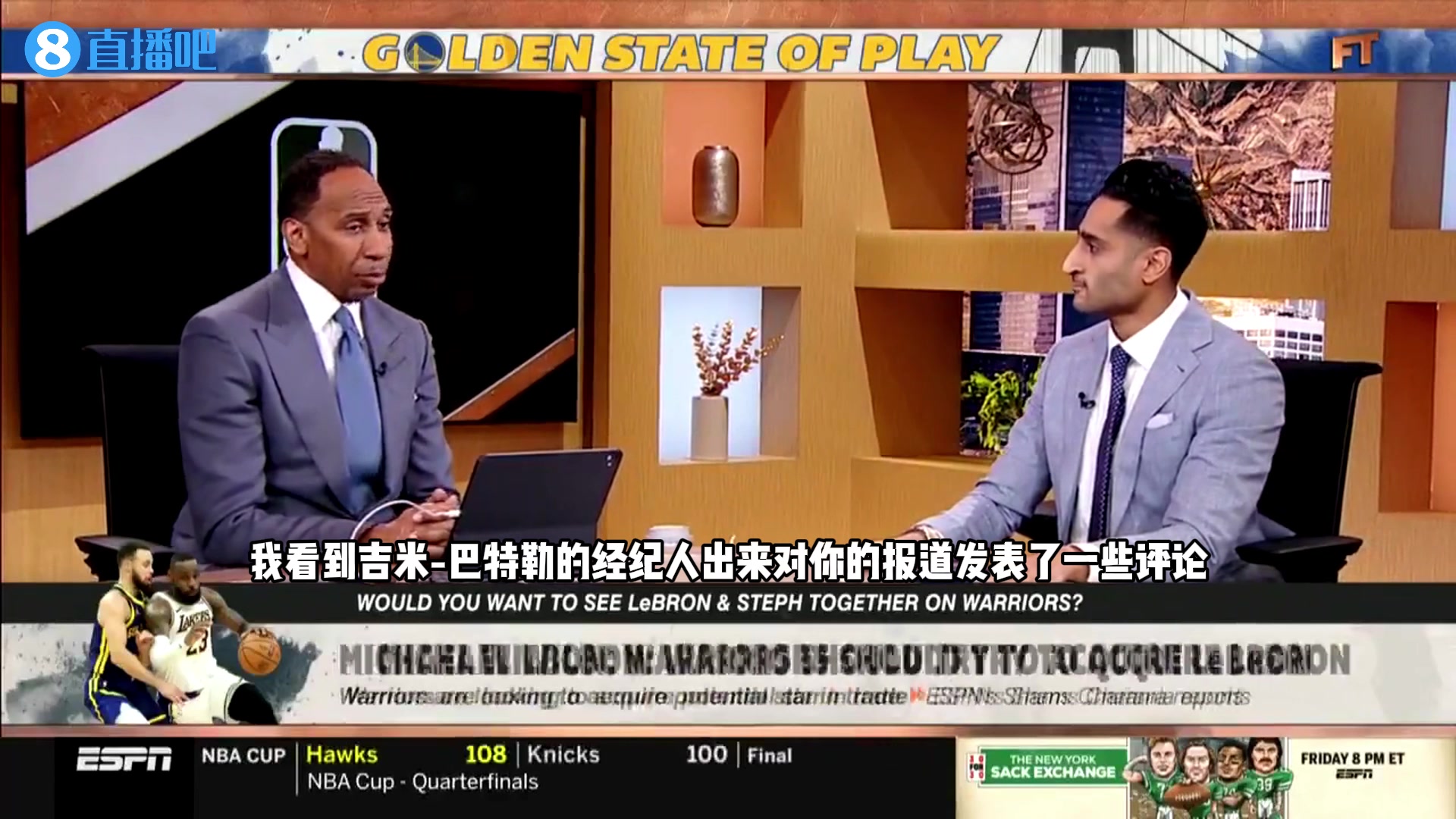 Shams回應(yīng)巴特勒經(jīng)紀(jì)人：我1000%支持我的報(bào)道，我是專業(yè)的！