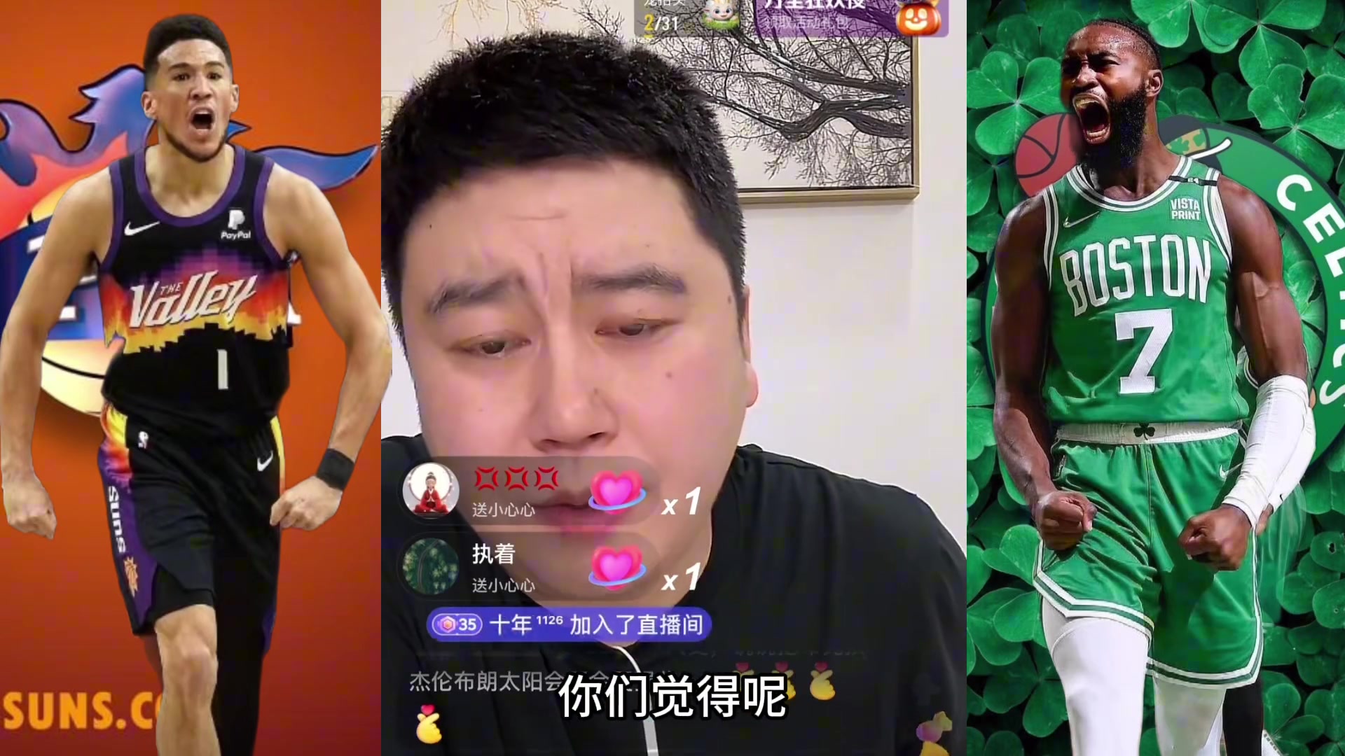 大史：把布克換成杰倫-布朗，杜蘭特會(huì)更輕松一點(diǎn)，太陽(yáng)會(huì)更強(qiáng)！