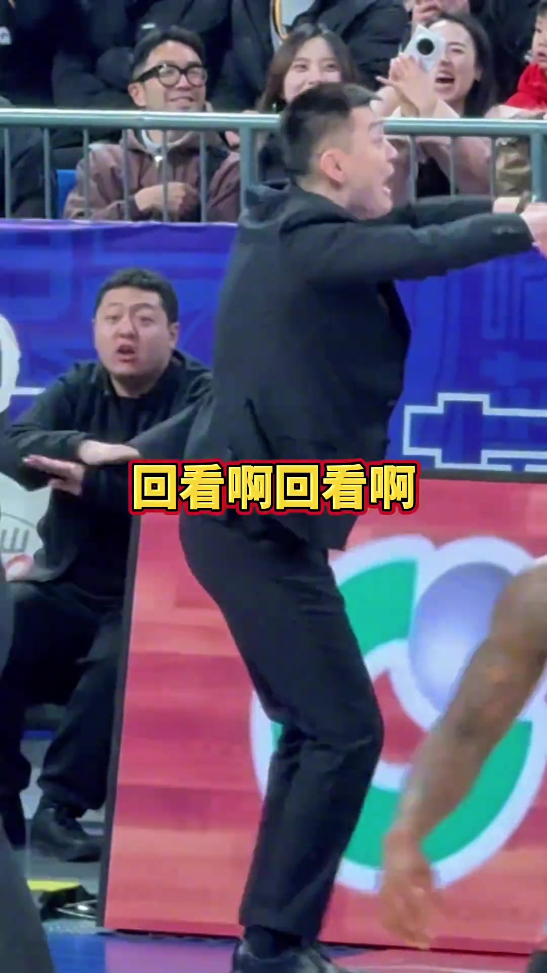 裁判誤判超時進球，楊導(dǎo)生氣了...