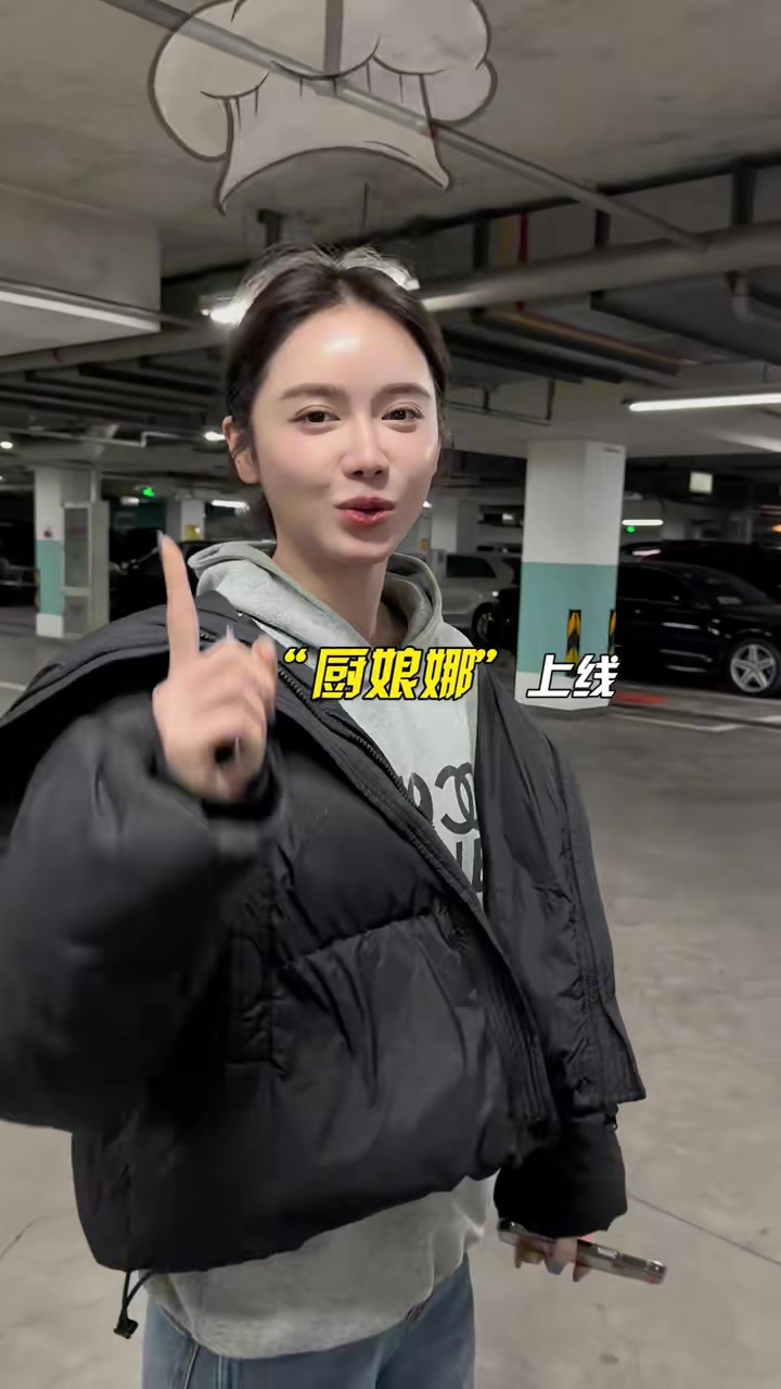 廚娘娜上線了！美娜曬自己的做飯視頻：想吃的報(bào)名~