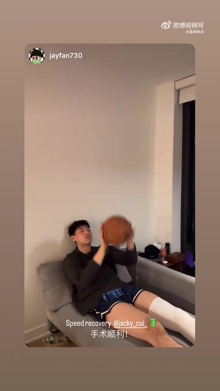 手術(shù)順利！崔永熙更新ins曬出躺在沙發(fā)上練習(xí)投籃的視頻