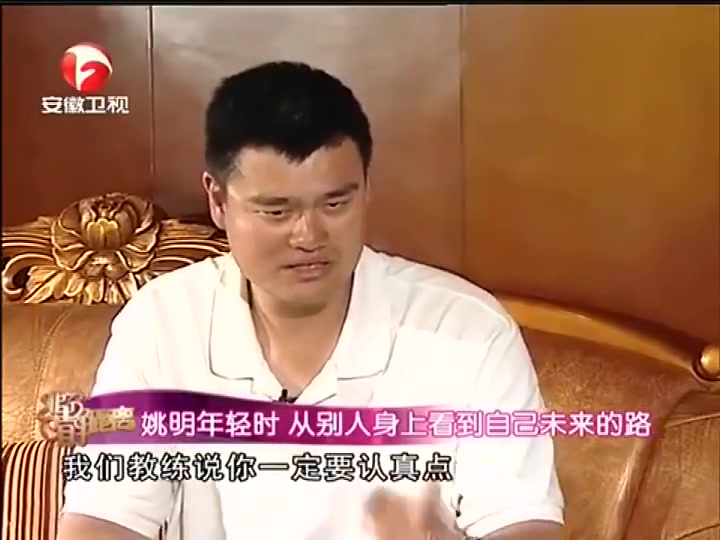 錢德勒：你聽聽你聽聽，姚明他說的是人話嗎？