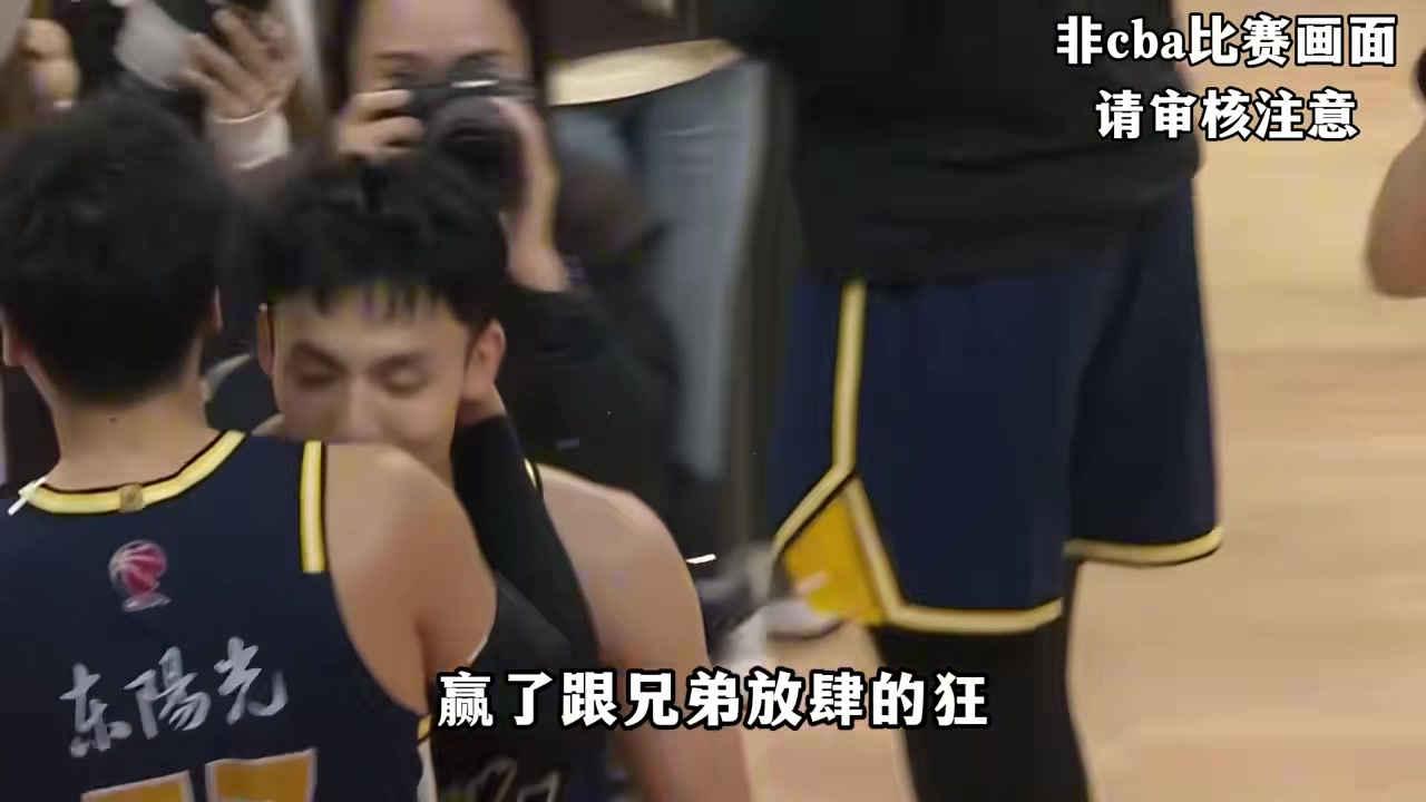 場(chǎng)下是成都的王，場(chǎng)上我玩命的防！
