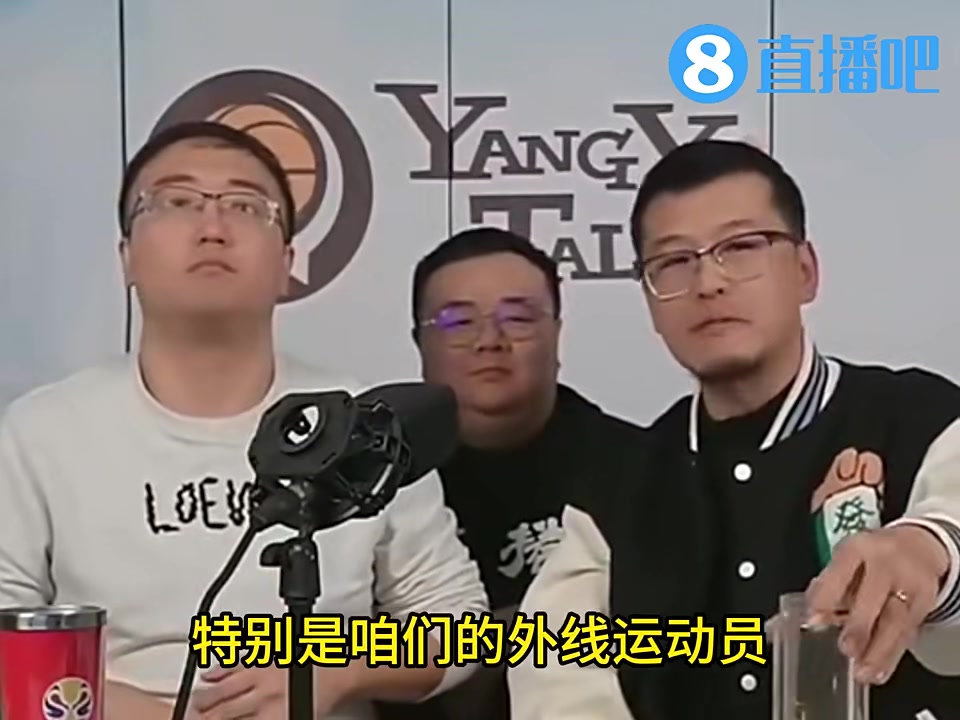 楊毅：姚明退役后打趣“幸虧退得早”，要不然真跟不上現(xiàn)在的節(jié)奏