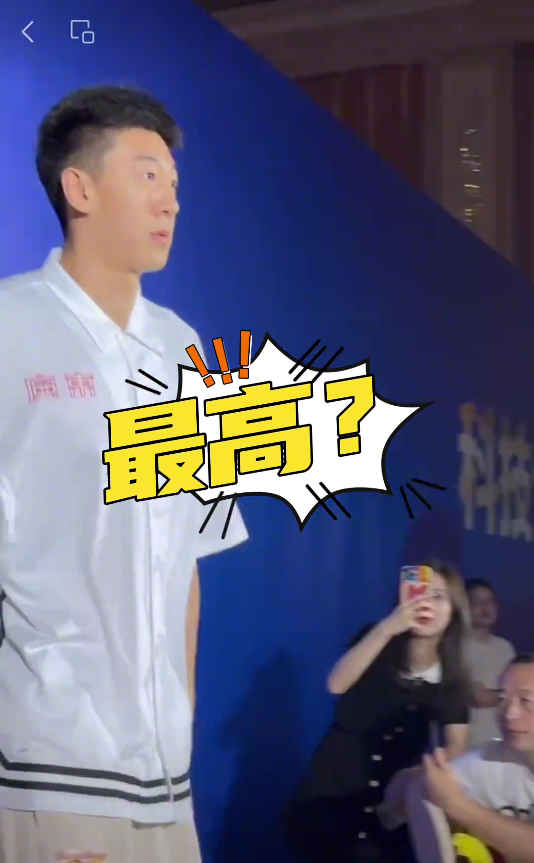 歡迎全場(chǎng)最高……學(xué)歷的球員！哈哈