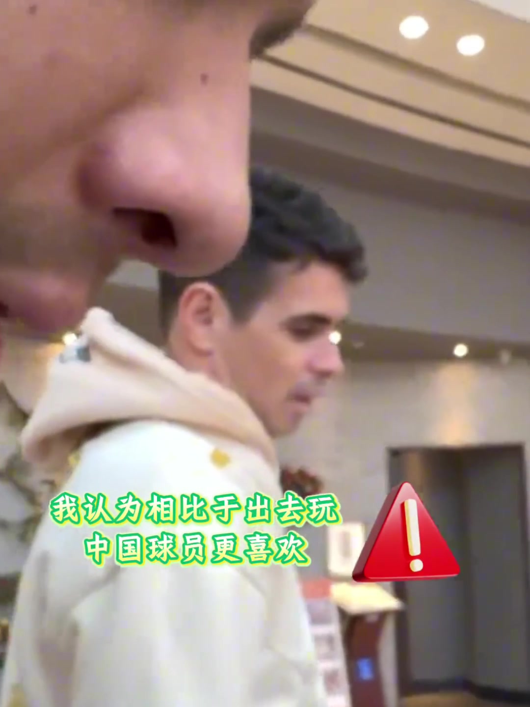 奧斯卡：中國(guó)球員喜歡喝酒、熬夜、去夜店，這都對(duì)球員不利