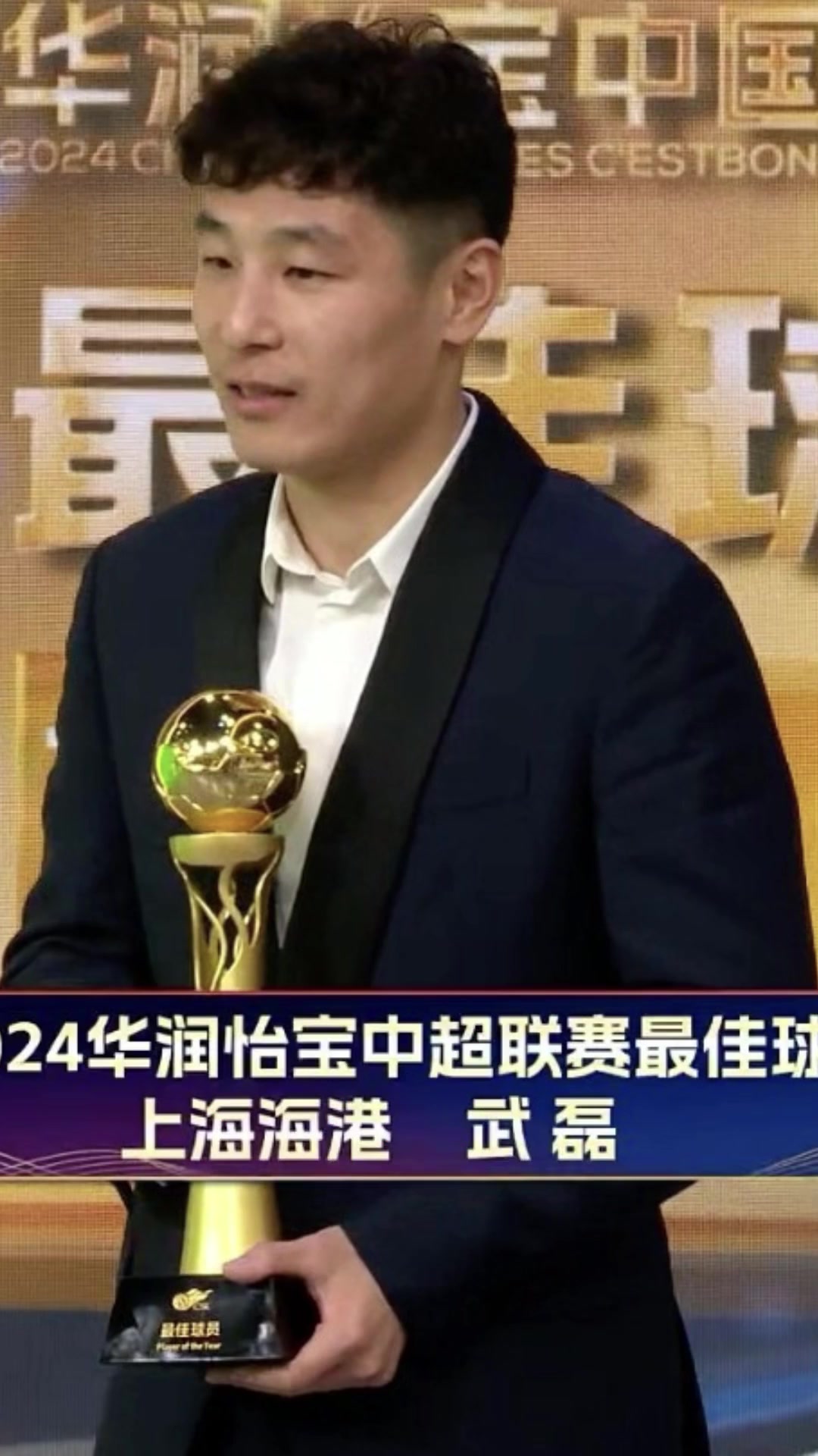 圓夢x2！被獲準觀看國足訓練的球迷喜提武磊百場球衣簽名并合影
