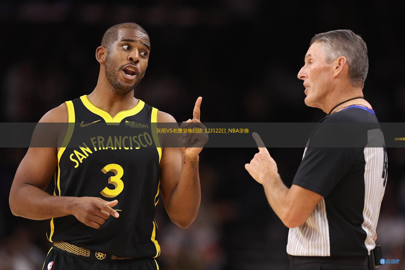 NBA常規(guī)賽灰熊128-112老鷹