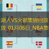 01月06日NBA常規(guī)賽湖人-火箭精彩鏡頭