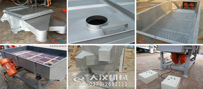 525型直線振動(dòng)篩細(xì)節(jié)：出料口，進(jìn)料口，篩網(wǎng)，振動(dòng)電機(jī)，控制器。