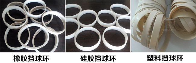 振動(dòng)篩擋球環(huán)分:橡膠、硅膠、塑料擋球環(huán)三種材質(zhì)