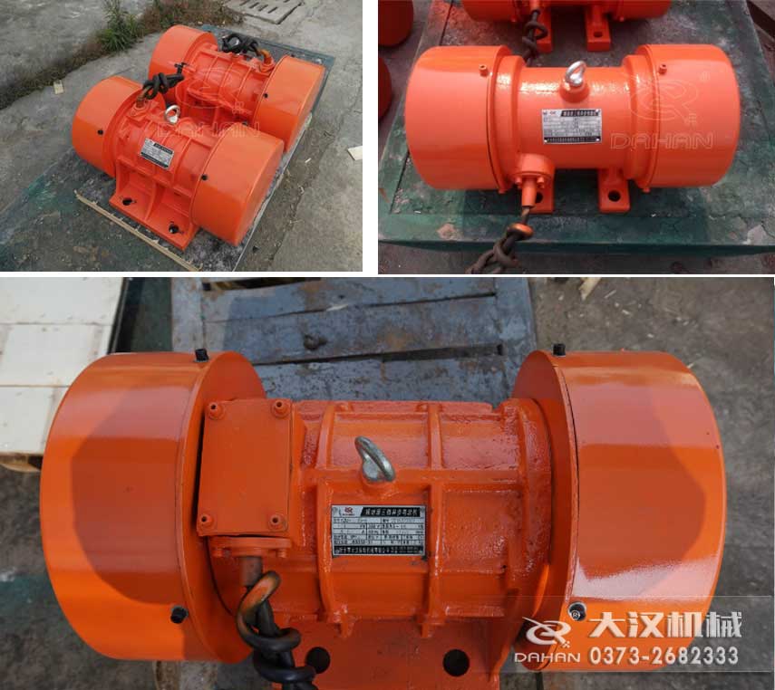 YZS振動電機，激振力大，運行平穩(wěn)。