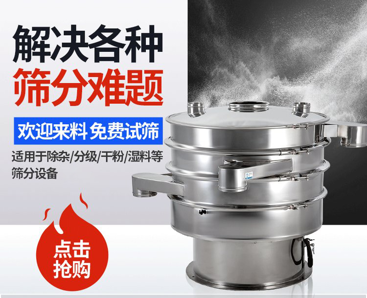 振蕩篩重錘能夠調整激振力的大小，從而實現(xiàn)不同物料的篩網(wǎng)調節(jié)和篩分。