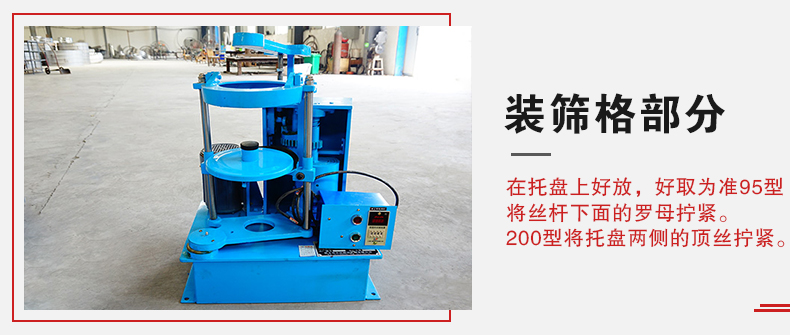 拍擊篩裝篩格部分主要是用來固定篩框，方便進行振動和拍擊篩分而設(shè)計的。