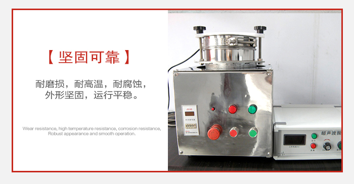 實(shí)驗(yàn)篩用戶多選用不銹鋼材質(zhì)耐磨損，耐腐蝕使用壽命長(zhǎng)。