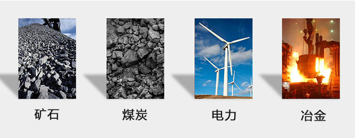 ZFB倉壁振動器用于：砂石，煤炭，電力，冶金等行業(yè)。