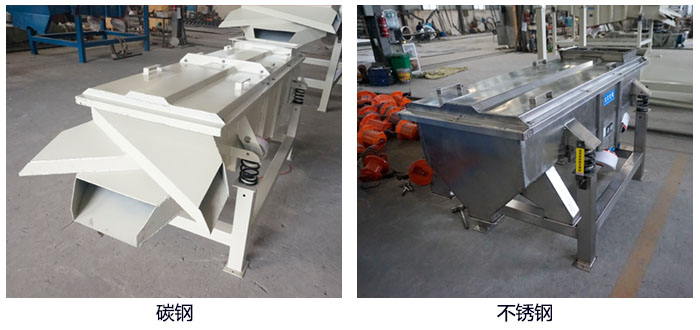 三個出料口所制成的，材質(zhì)分碳鋼和不銹鋼兩種