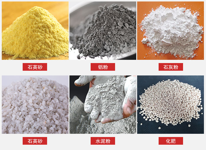 拍擊式振動篩適用范圍：粉體，冶金，地質(zhì)，國防等部門。