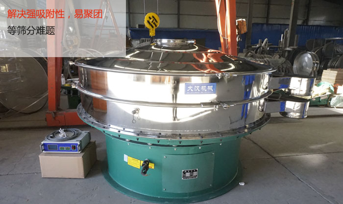 超音波振動篩能解決強吸附性，易聚團的篩分難題