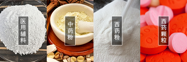 醫(yī)藥振動篩可篩分中藥粉，西藥粉，西藥顆粒，醫(yī)用輔料等物料