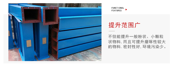 TD型斗式提升機(jī)適用物料特點(diǎn)展示圖。