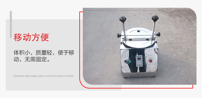 標準試驗篩能夠實現移動方便，可定制小推車方便移動。