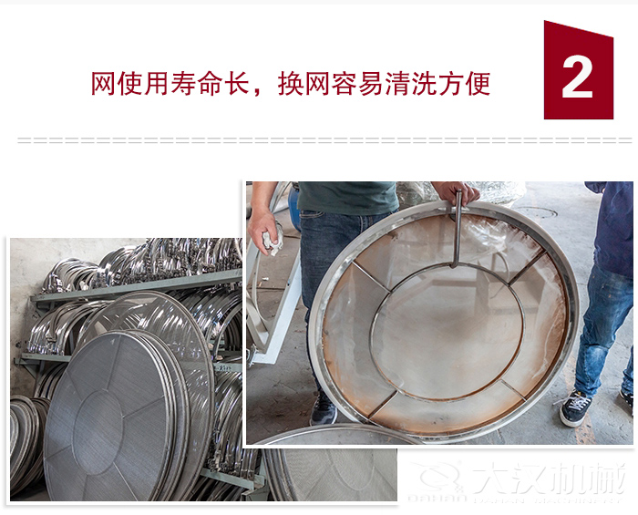 食品振動篩特點：全封閉，防粉塵污染，篩網(wǎng)使用壽命長，換網(wǎng)容易清洗方便。