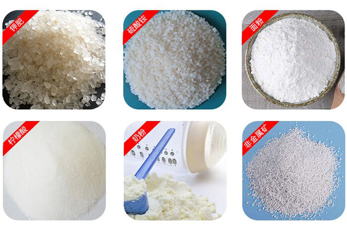 氣體保護(hù)振動(dòng)篩可篩分物料有檸檬酸，奶粉，非金屬礦，鉀肥，硫酸銨，面粉等。